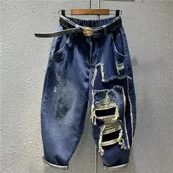 Woman Autumn Vintage Loose Elastic Waist Ankle-length Pants Trend Patchwork Pockets Frayed Patch Streetwear Jeans Harem Pants