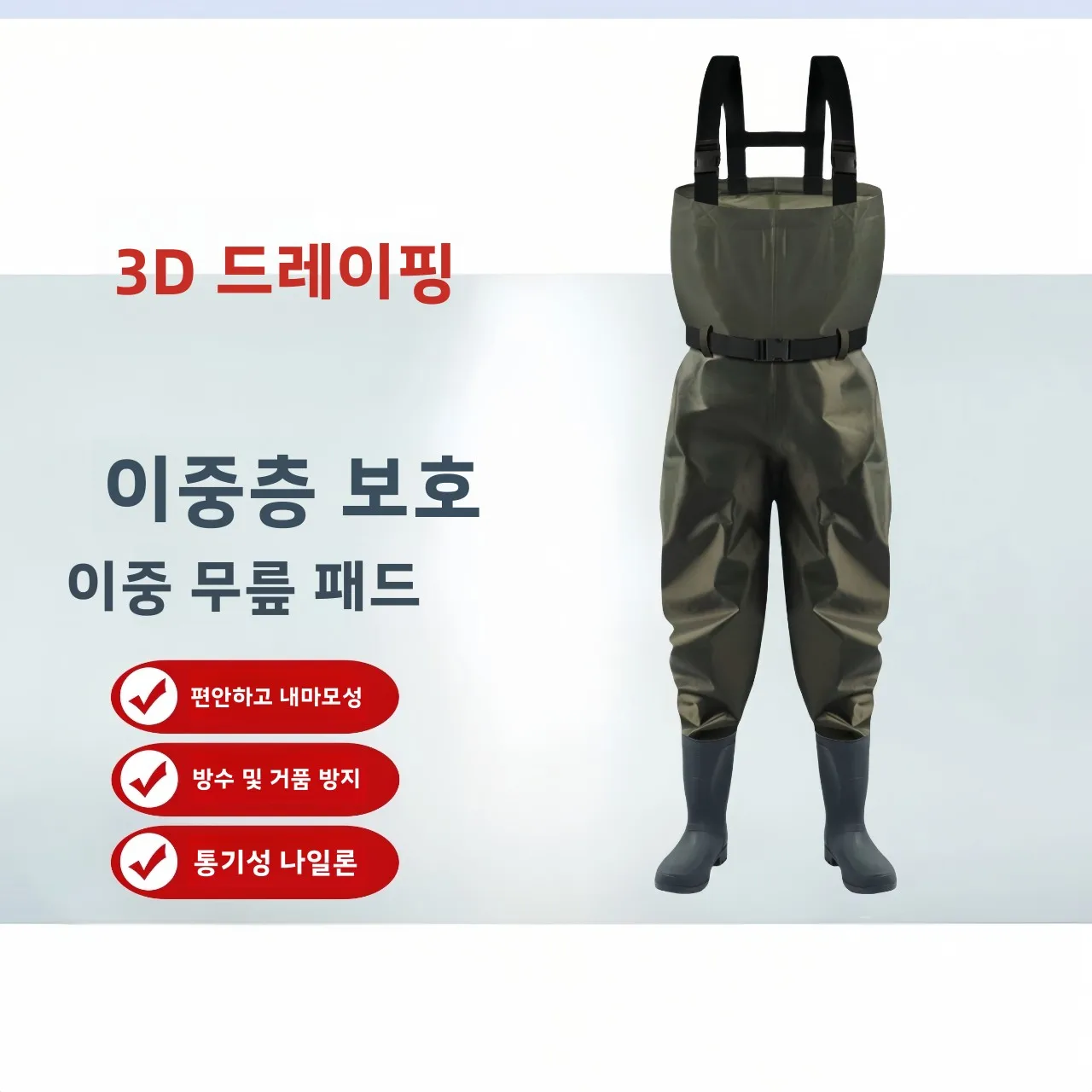 나일론 웨이딩 팬츠 방수 낚시 장비 하프 바디 플라이 낚시 스트림 낚시 의류 남녀 공용 야외 캠핑 여행 용품
