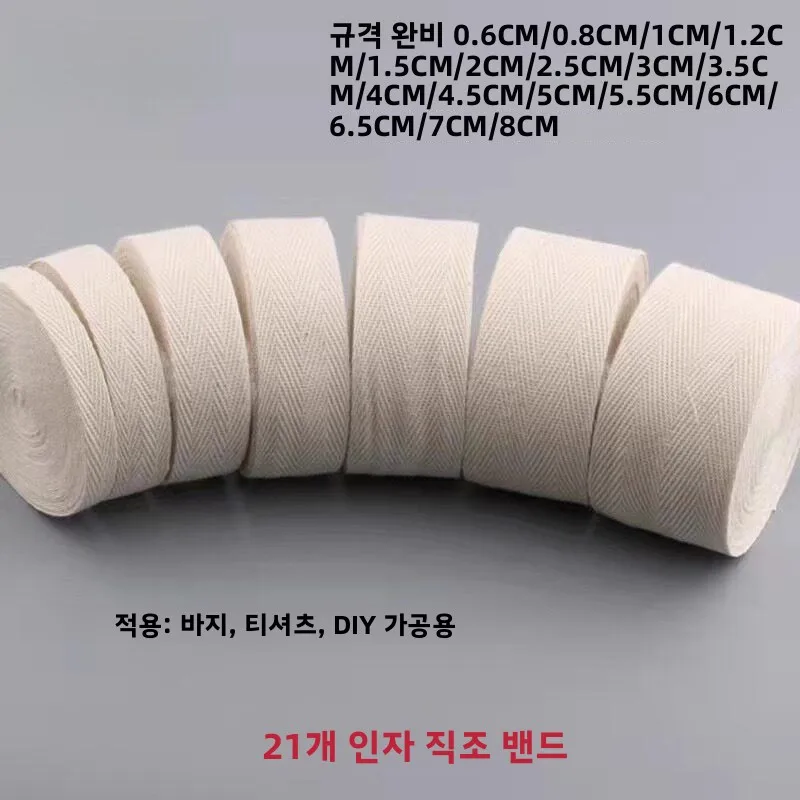 가정용 면로프 담요 코너 로프 커버 홀더 고정 바인딩 스트랩 일본식 플라스틱 소재 침구 정리함