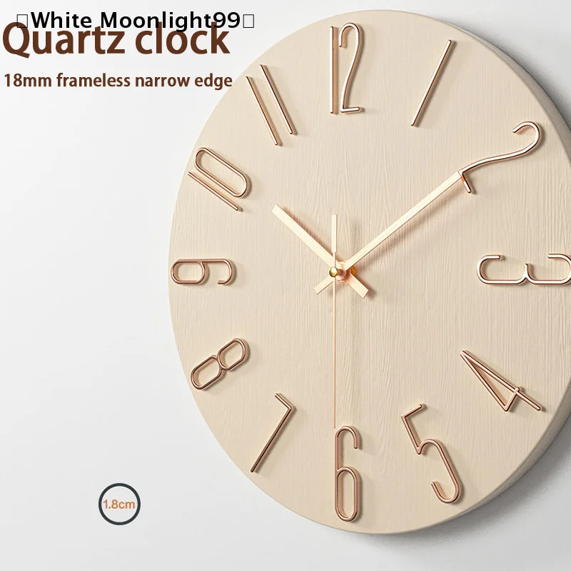 Elegant White 12-Inch Decorative Wall Clock