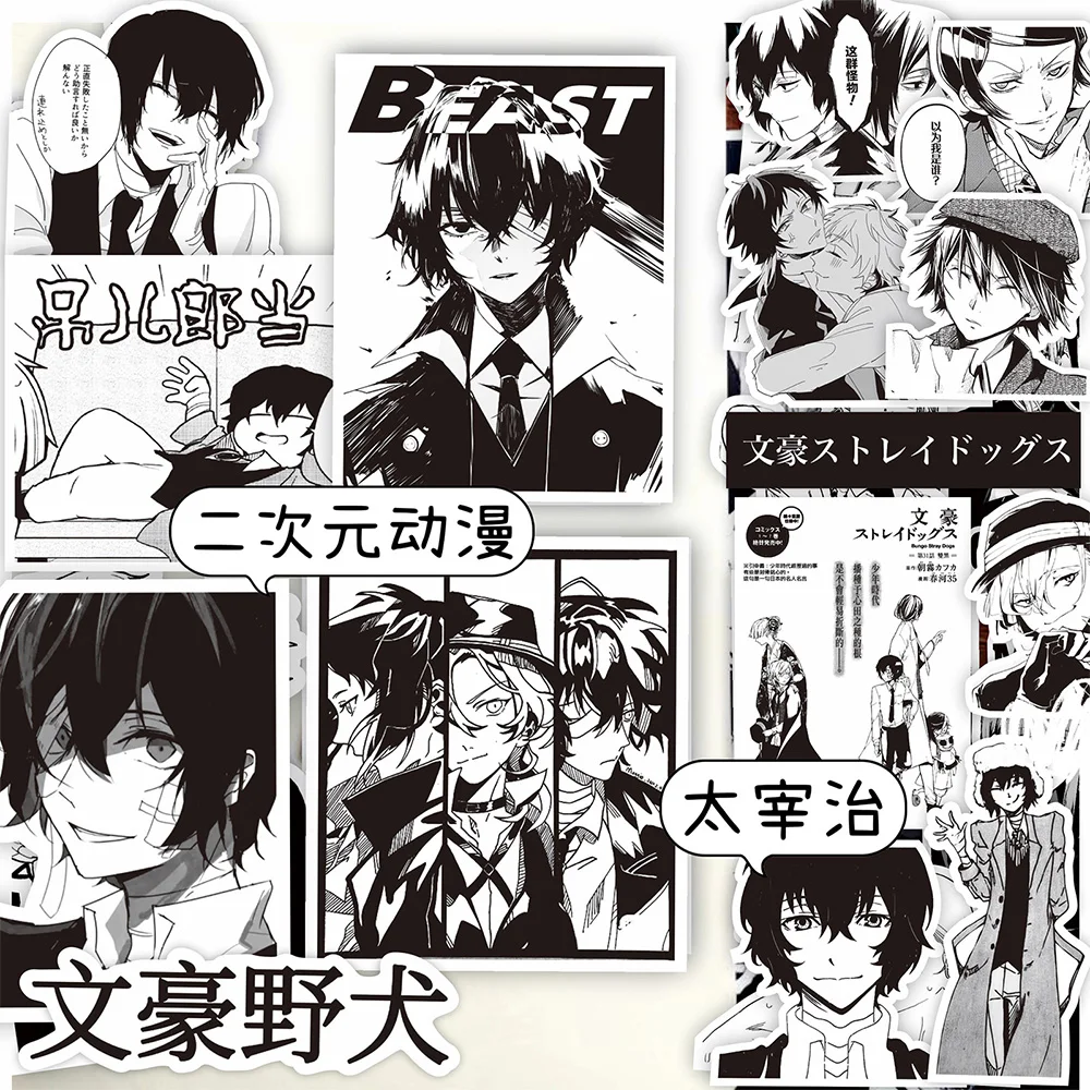 Cartoon Stickers 10/30/65pcs Bungou Stray Dogs