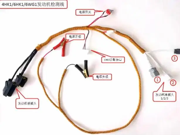 

4HK1 Engine Comprehensive Test Wiring Harness inspection wire line cable for Isuzu Hitachi ZX200-3 ZX240-3 ZX250-3 ZX270-3 zax