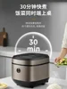 Joyoung Rice Cooker. Household Multifunctional. For 4-6 People. 5L Large Capacity. Firewood Rice. New Model. 4