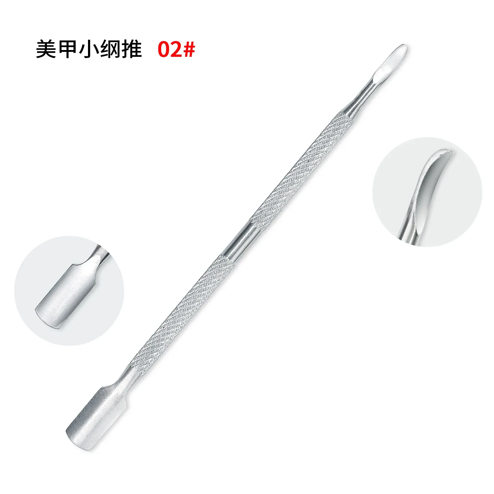02 Cuticle Pushers