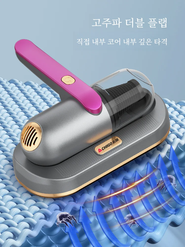 Zhigao 가정용 휴대용 진공 청소기 침실 Uv 킬러 기계 강력한 흡입 무선 침대 버그 제거 도구