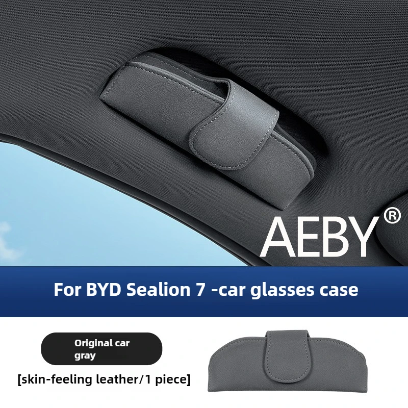 AEBY BYD Sealion 7 2024 차량용 선글라스 홀더 긁힘 방지 안경 케이스 정리함 내장형 선바이저 내부 수납함