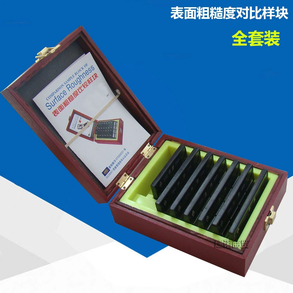 Lathe roughness comparison block, surface roughness contrast, template comparison block, specifications complete