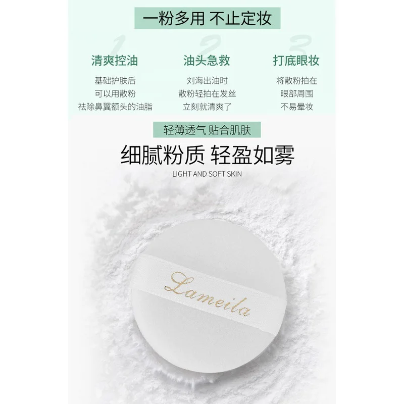 Makeup Loose Powder for Face Finishing Oil-control Waterproof Matte Setting setting powder,loose powder,face powder