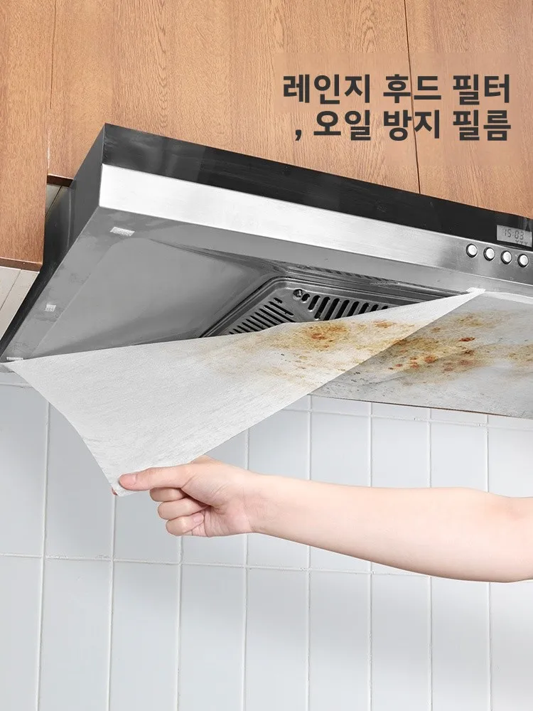 주방 기름 연기 필터 종이 LEC 브랜드 순색 가정용 기름 방지 스티커 레인지..