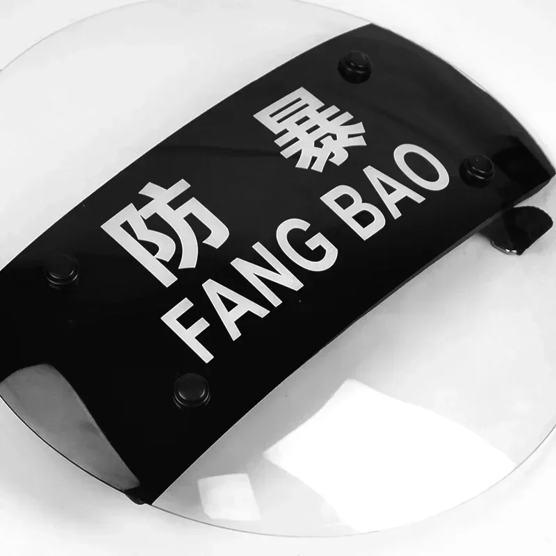 드롭쉬핑 보안용 원형 방폭 폭동 방호막 투명 PC 보호막 보안 장비