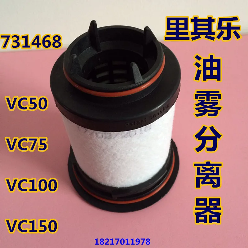 Liqile     , 731468  ̽Ʈ и, 731630  731401-0000