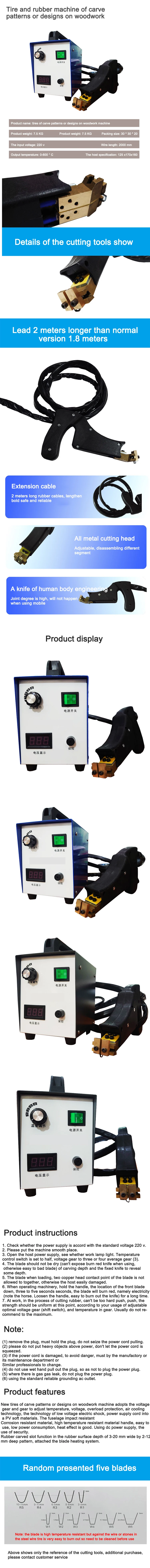 350W Tire Carving Machine 220V Portable Electric Carving Machine Suitable For Gr