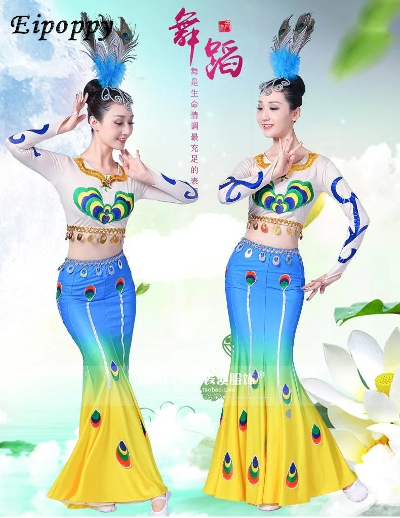 

Fishtail skirt peacock dance costume adult costumes Dai minority women stage performance clothing