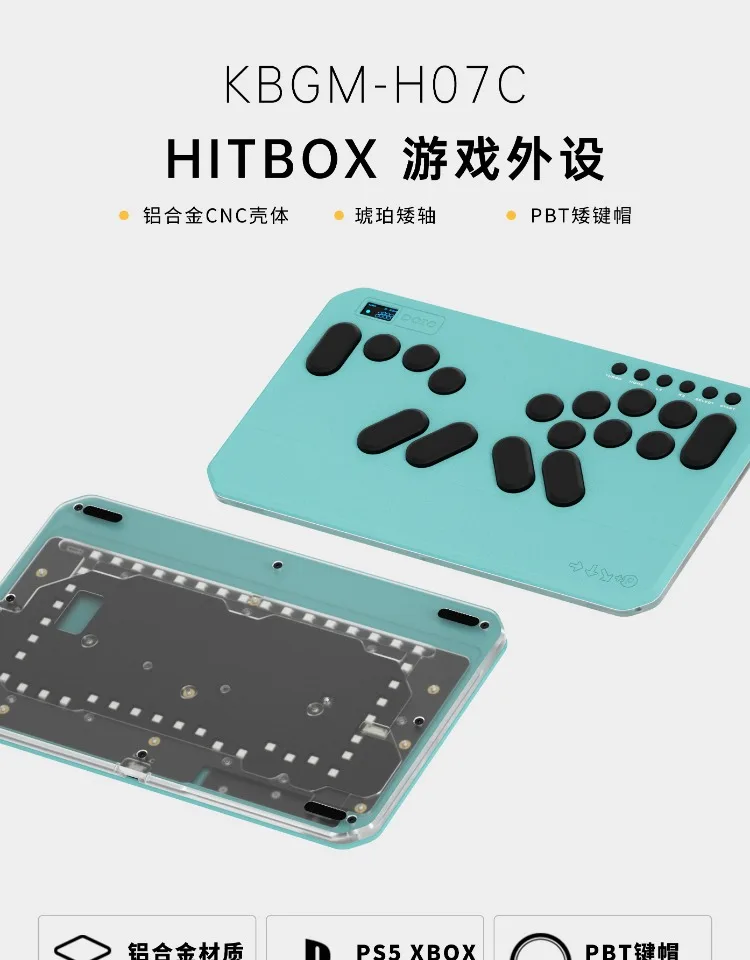 DOIO HITBOX KBGM-H07C アルミレバーレスコントローラー Sae78579b86fc491fa2fccf2ce7854