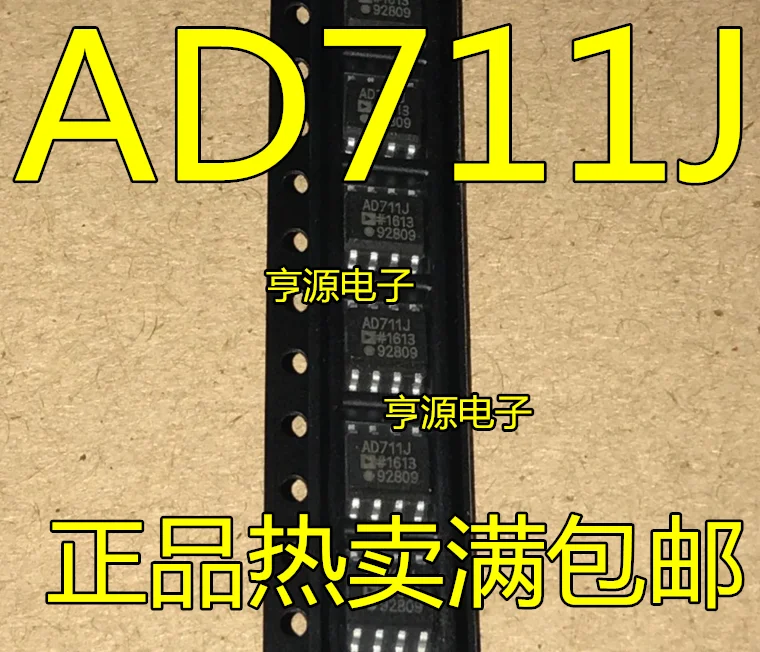 

10 шт. AD711JR AD711JRZ AD711J AD711 SOP8 оригинал