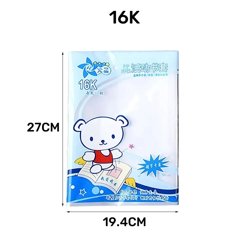 Clear Waterproof Plastic Book Covers A4 16K A5 Sizes Dirt Resistant Transparent Sleeves for Textbooks Notebooks Student Supplies - 5