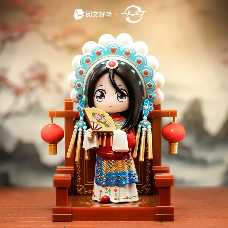 

Предварительная продажа для одного человека, драма, мечта, Life Series, опера, глухая коробка Q-версия, Wangye Feng Baobao Xiahe, загадочные коробки, сюрприз в подарок