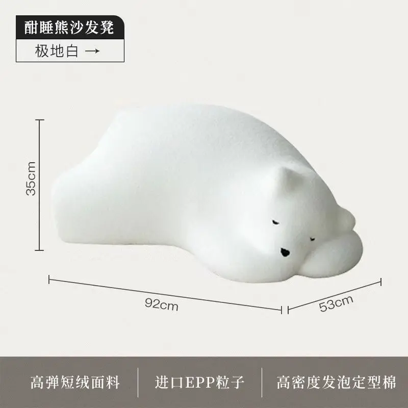 잠자는 곰 북유럽 레이지 소파 동물 좌석 크리에이티브 북극곰 어린이 의자, 연예인 누워 곰 등받이 베개 거실