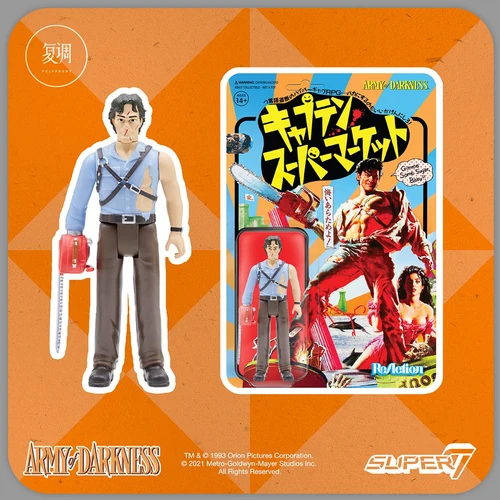 Army Of Darkness Deadite Captain