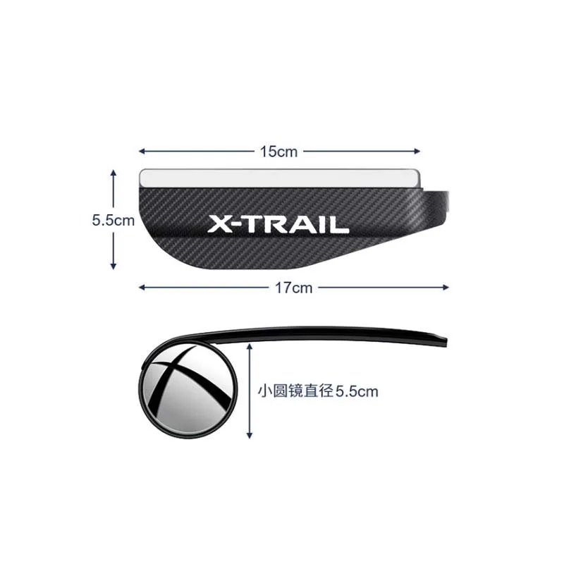Suitable for Nissan X-Trail Xtrail T30 T31 T32 car rearview mirror rain eyebrow small round mirror reverse rain shield