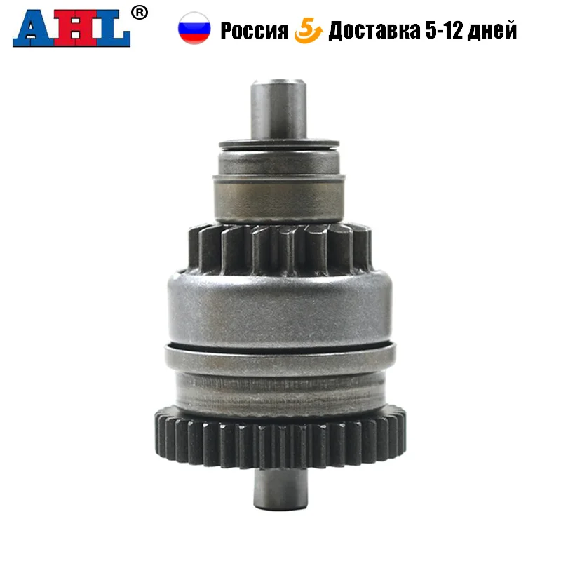 

AHL Starter Drive Bendix Clutch For Polaris Replaces 3083647 3089255 3085394 3087030 3090322 3090327 3090034 3084403 3085393