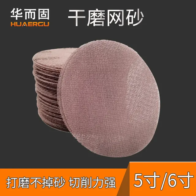 부드러운 표면 마감을 위한 고성능 건식 연삭 메쉬 디스크