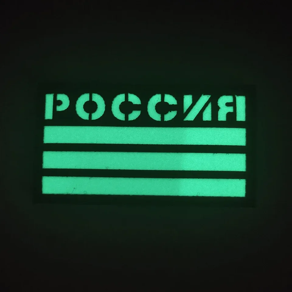 Toppa Ricamata Con Bandiera Della Russia – Patch Applicata Da Cucire O Stirare
