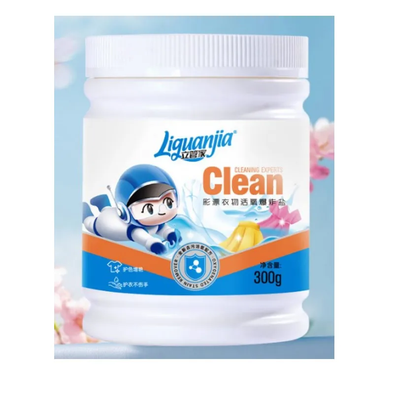 Bleach White Colored Clothing General Household Color Bleaching Powder Stain Removal Strong Yellowing and Whitening Color