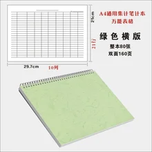 

Data Statistics Universal Bookkeeping Financial Office Warehouse Inventory Record Inventory Details Register A4 Form Paper