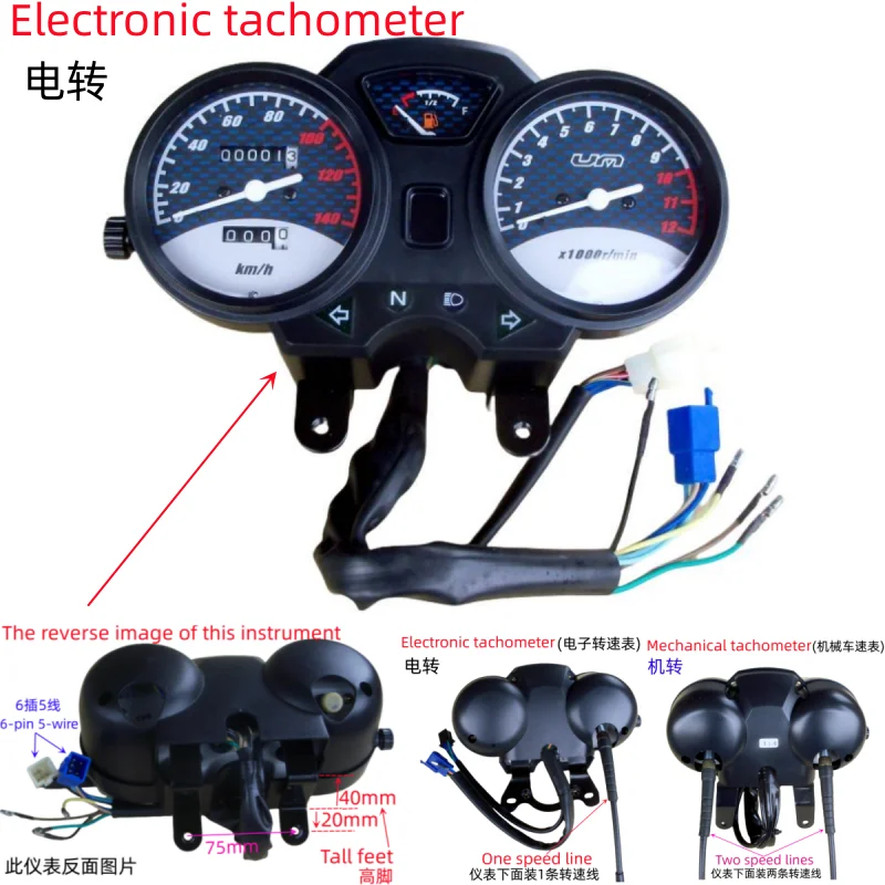 EFIモデル LCDスピードメーターメーターアセンブリ 450 500 LH500 ATV