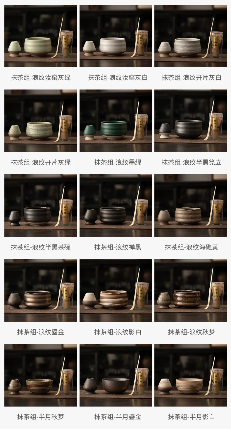 Description Picture 6 of itemCeramic Tea Brush Stand Matcha Bowl Set Japanese Matcha Tools Tea Spotting Instruments Tea Ceremony Accessories Gradient Ceramic