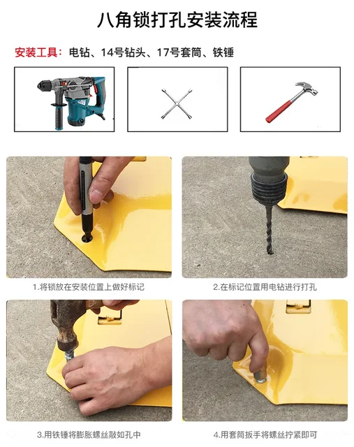 Increase Pressure Resistant Parking Lock Thicken Anti-collision Triangle  Parking Space Floor Lock Square Frame Lock 6