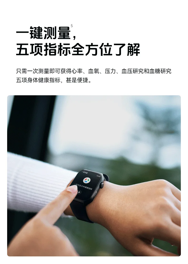GTS7-Pro details page - Chinese _08