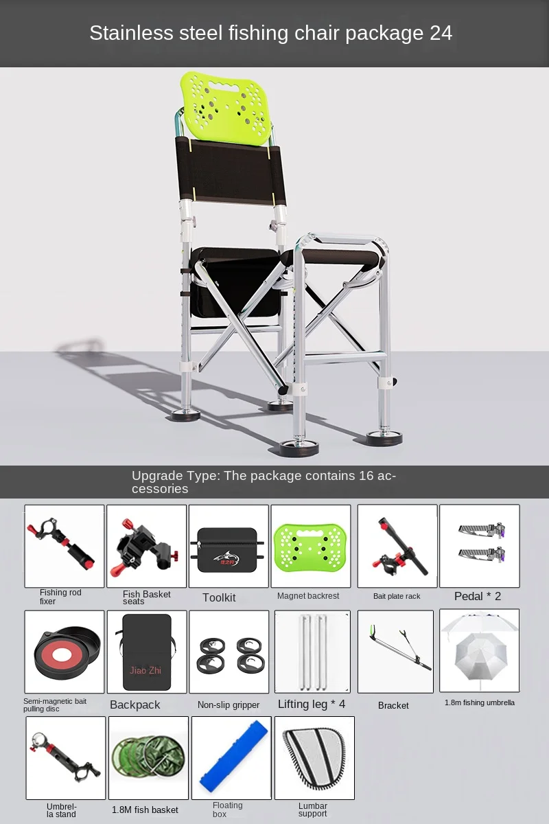 All the land of new multifunctional fishing chair folding portable