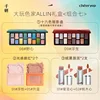 Qian Yan Makeup Set 16 Colors Eyeshadow Tray Lip Glaze Blush 6-piece Set 3