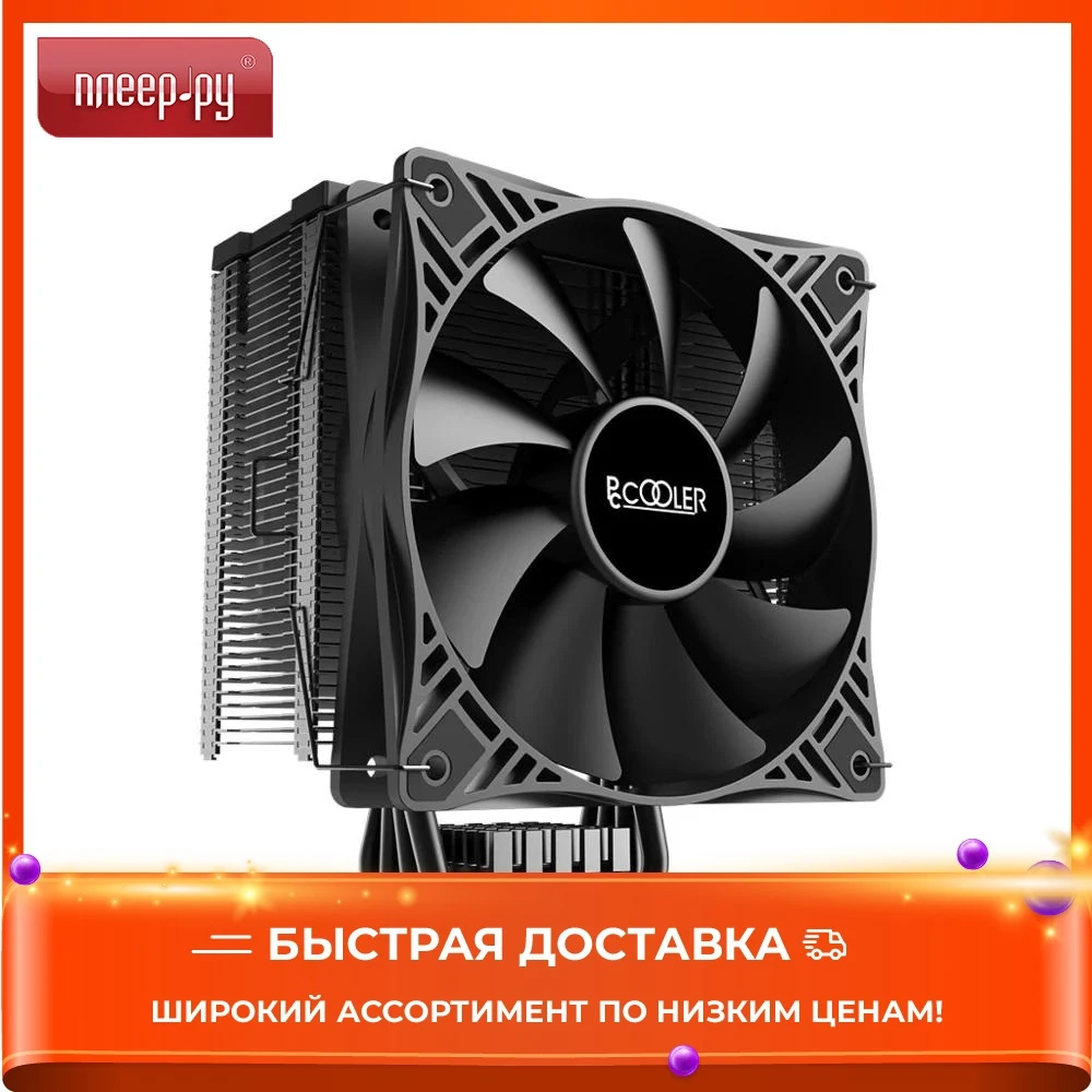 Cooler PCcooler GI-X4S D (Intel S775 / 115X 20XX // AMD AM2 AM3 AM4) cooling Home air conditioner Portable Mini Cpu pc fan Computers and office