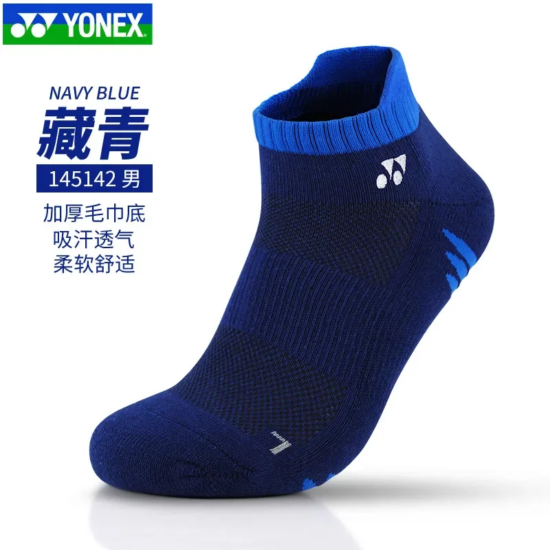 Navy Blue-M