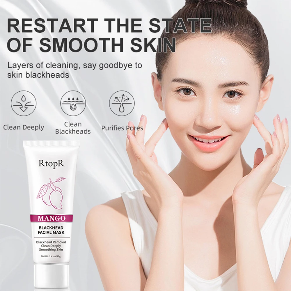 Рисунок 2 - Маска для удаления черных точек на носу