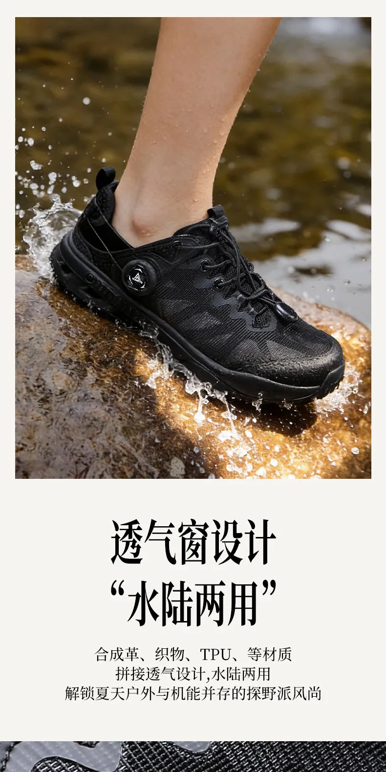 HUMTTO Aqua-Schuhe für Herren, atmungsaktive Angelschuhe, Damen-Watschuhe, rutschfeste Wasserschuhe, Sport-Sneaker für Upstream-Wanderungen – Detail 5
