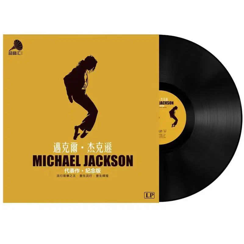 Superstar MJ Michael Jackson Music Vinyl LP Greatest Hits Album Smooth Criminal Music Record Cosplay 12 Inch Long Playing Record