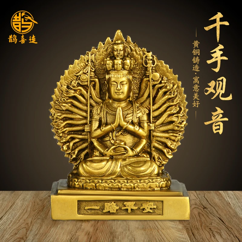 

All copper thousand hands Guanyin Bodhisattva double-sided Buddha car central console car decoration home decoration Buddha