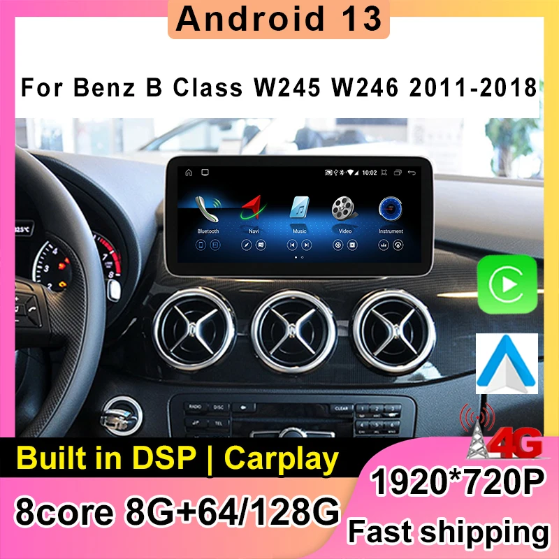 

12,3 дюймовый Android 13 8Core 8 + 128G навигация для Mercedes Benz B-Class W246 B200 B180 B220 B260 2013-2019 автомобильный видеоплеер