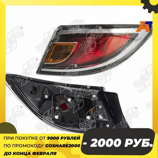 Фонарь задний MAZDA 6 WAGON 6/ATENZA GH# 07-13 ATENZA DEPO 216-1988R-UE |