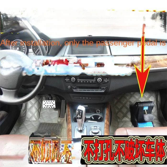 

Co-Pilot New Jetta NF New Lavida Rapid Mingrui Driving School Coach Car Special Sparring Auxiliary Brake Device