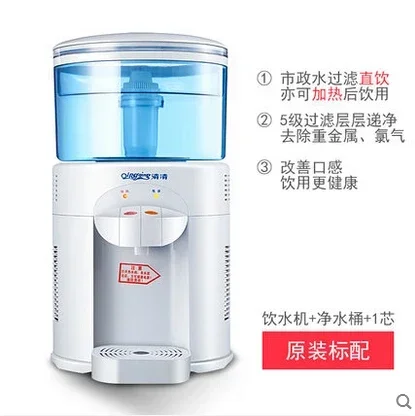 Su sebili masaüstü küçük ev filtresi damacanalı su sebili su sebili su arıtıcısı ısıtma makinesi entegre 220v