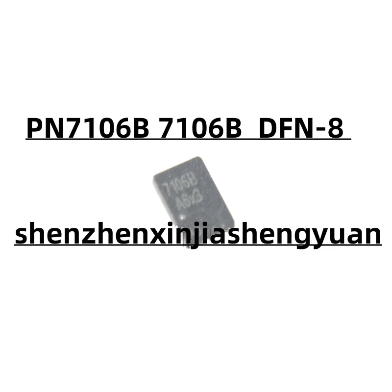 

5pcs/Lot New origina PN7106B 7106B DFN-8