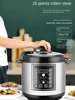 New British Rice Cooker 5-6 People Electric Pressure Cooker Household 5L Large Capacity Intelligent Reservation Instant Pot 1