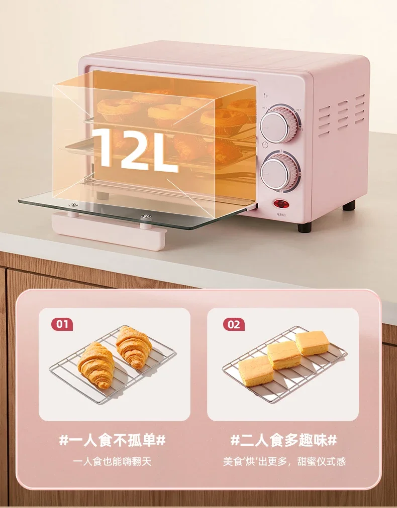 Multi-functional Oven for Home Use: Small 12L Capacity, Upper and Lower Tube Temperature Control small capacity oven 3
