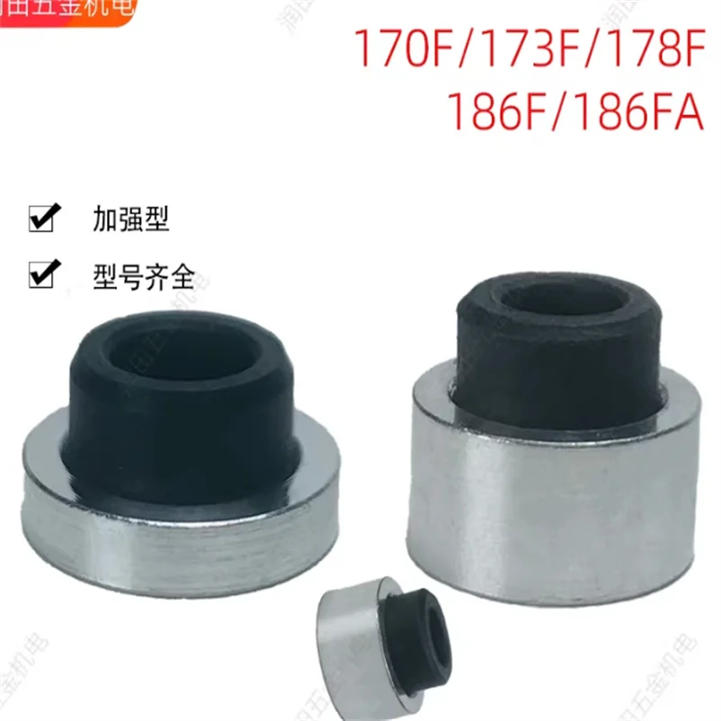 디젤 발전기 마이크로 경운기 인젝터 단열 슬리브 가스켓 170-188F