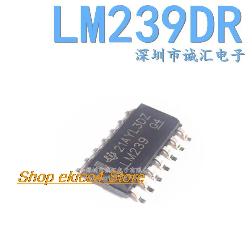 

10pieces Original stock LM239 LM239DR SOP14